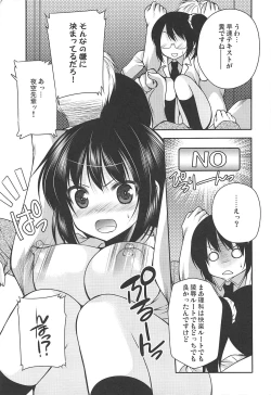 Page 8 of Girls Side Universe