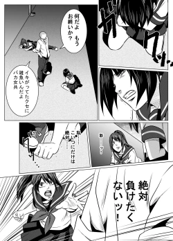 Page 22 of JK Crisis #1_ Cold and Cruel + JK Crisis #2_ Athna + JK Crisis 3