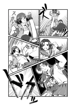 Page 33 of JK Crisis #1_ Cold and Cruel + JK Crisis #2_ Athna + JK Crisis 3