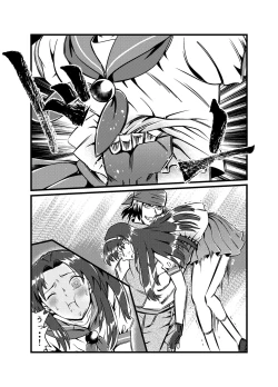 Page 43 of JK Crisis #1_ Cold and Cruel + JK Crisis #2_ Athna + JK Crisis 3