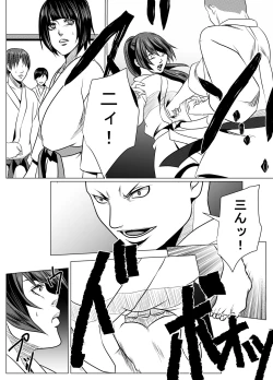 Page 4 of JK Crisis #1_ Cold and Cruel + JK Crisis #2_ Athna + JK Crisis 3