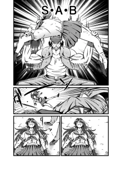 Page 60 of JK Crisis #1_ Cold and Cruel + JK Crisis #2_ Athna + JK Crisis 3