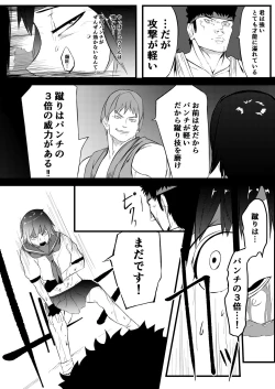 Page 78 of JK Crisis #1_ Cold and Cruel + JK Crisis #2_ Athna + JK Crisis 3