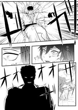 Page 86 of JK Crisis #1_ Cold and Cruel + JK Crisis #2_ Athna + JK Crisis 3