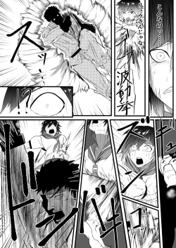 Page 87 of JK Crisis #1_ Cold and Cruel + JK Crisis #2_ Athna + JK Crisis 3