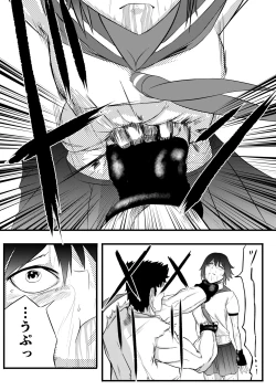 Page 92 of JK Crisis #1_ Cold and Cruel + JK Crisis #2_ Athna + JK Crisis 3