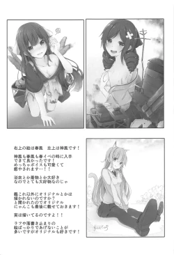 Page 16 of Ecchi Shinai to Nekomimi ga Torenai Byouki ni Natte