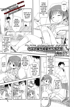 Page 1 of Uchi no imouto ga aikawarazu desu