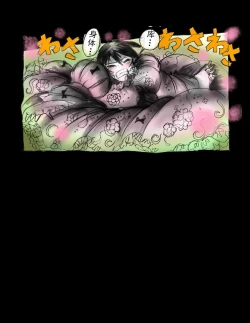 Page 38 of Kyousei Jingai-ka Jigoku