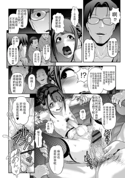 Page 16 of Nikubenki Shoukougun 2