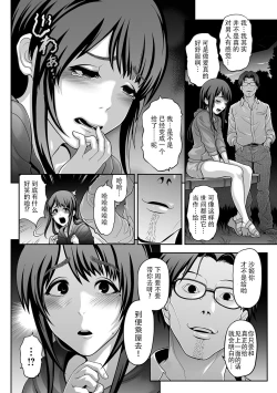 Page 2 of Nikubenki Shoukougun 2