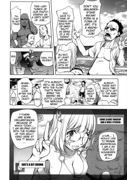 Page 110 of KayaNetori Kaya-Nee Series Aizou Ban