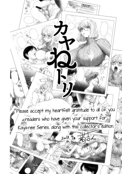 Page 38 of KayaNetori Kaya-Nee Series Aizou Ban