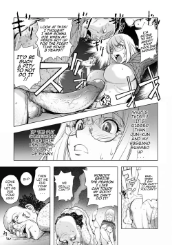 Page 73 of KayaNetori Kaya-Nee Series Aizou Ban