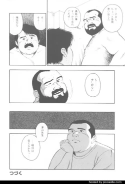 Page 12 of oyajisan
