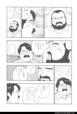 Page 17 of oyajisan