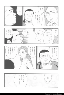 Page 20 of oyajisan