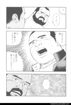 Page 31 of oyajisan