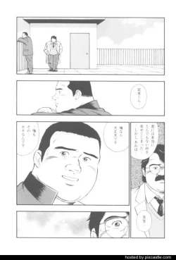 Page 51 of oyajisan