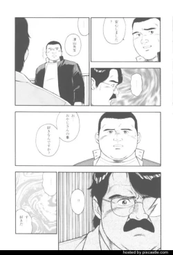 Page 55 of oyajisan