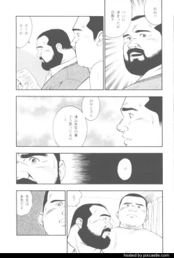 Page 59 of oyajisan