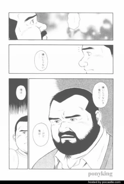Page 60 of oyajisan