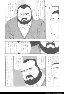Page 62 of oyajisan