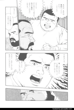 Page 63 of oyajisan