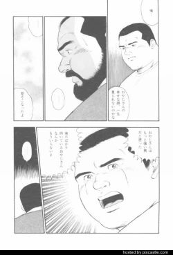 Page 64 of oyajisan