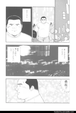 Page 67 of oyajisan