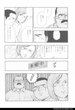 Page 75 of oyajisan