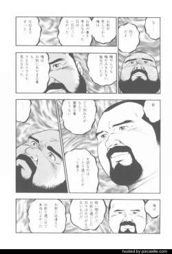 Page 77 of oyajisan