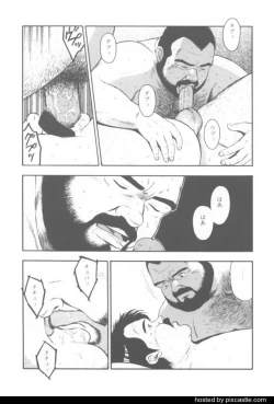 Page 7 of oyajisan