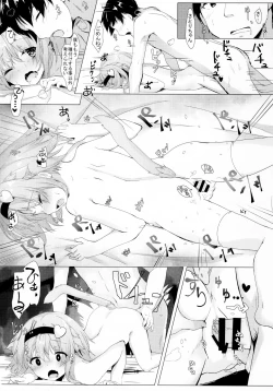 Page 18 of JK Satori-chan wa Kite Hoshii
