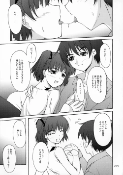 Page 4 of NANAKISS