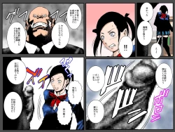 Page 25 of Orc Tsuma no Urei