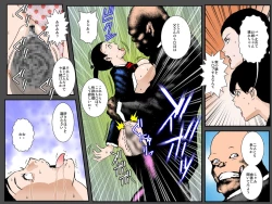 Page 31 of Orc Tsuma no Urei