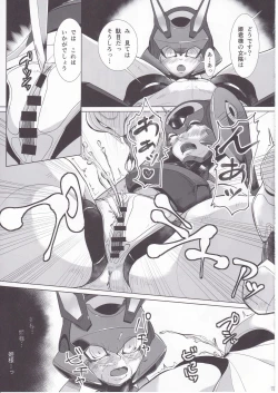 Page 10 of Red Royal Sister Xiao Tan