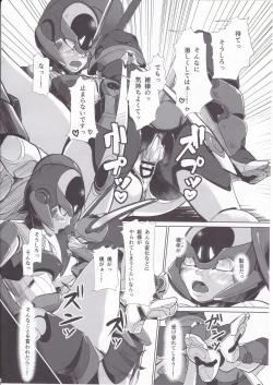 Page 13 of Red Royal Sister Xiao Tan