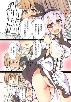 Page 2 of Shikikan! Kent Senshu to Kyousou Shinai?