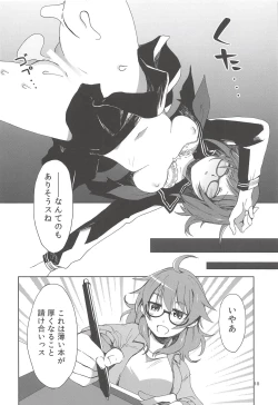 Page 18 of Maekawa Fukukaichou no Koto.