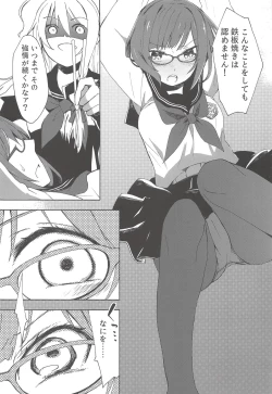 Page 8 of Maekawa Fukukaichou no Koto.