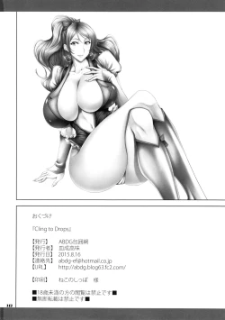 Page 19 of Cling to Drops