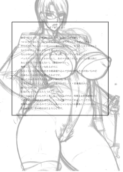 Page 24 of Valentine day