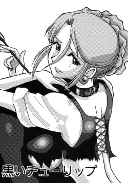 Page 2 of Tanpopo Jiru 2 Kuroi Tulip | Dandelion Power 2 Black Tulip