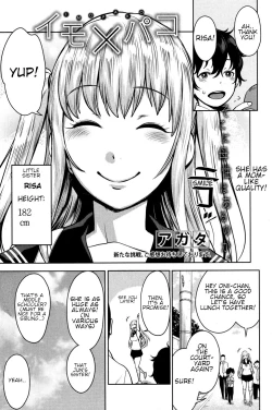 Page 3 of Imo x Pako