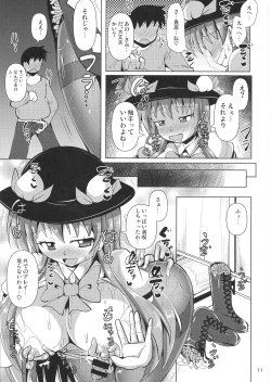 Page 11 of Futanari Tenshi Monogatari 3