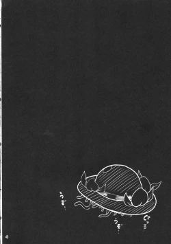 Page 4 of Futanari Tenshi Monogatari 3