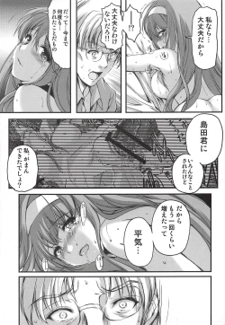 Page 24 of Shiori DaiShou Kagami no Naka no Paranoia - Shiori Volume 25 The Paranoia in the Mirror