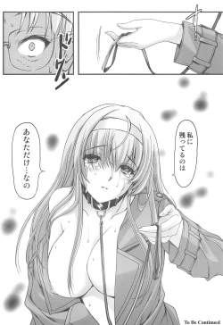 Page 39 of Shiori DaiShou Kagami no Naka no Paranoia - Shiori Volume 25 The Paranoia in the Mirror